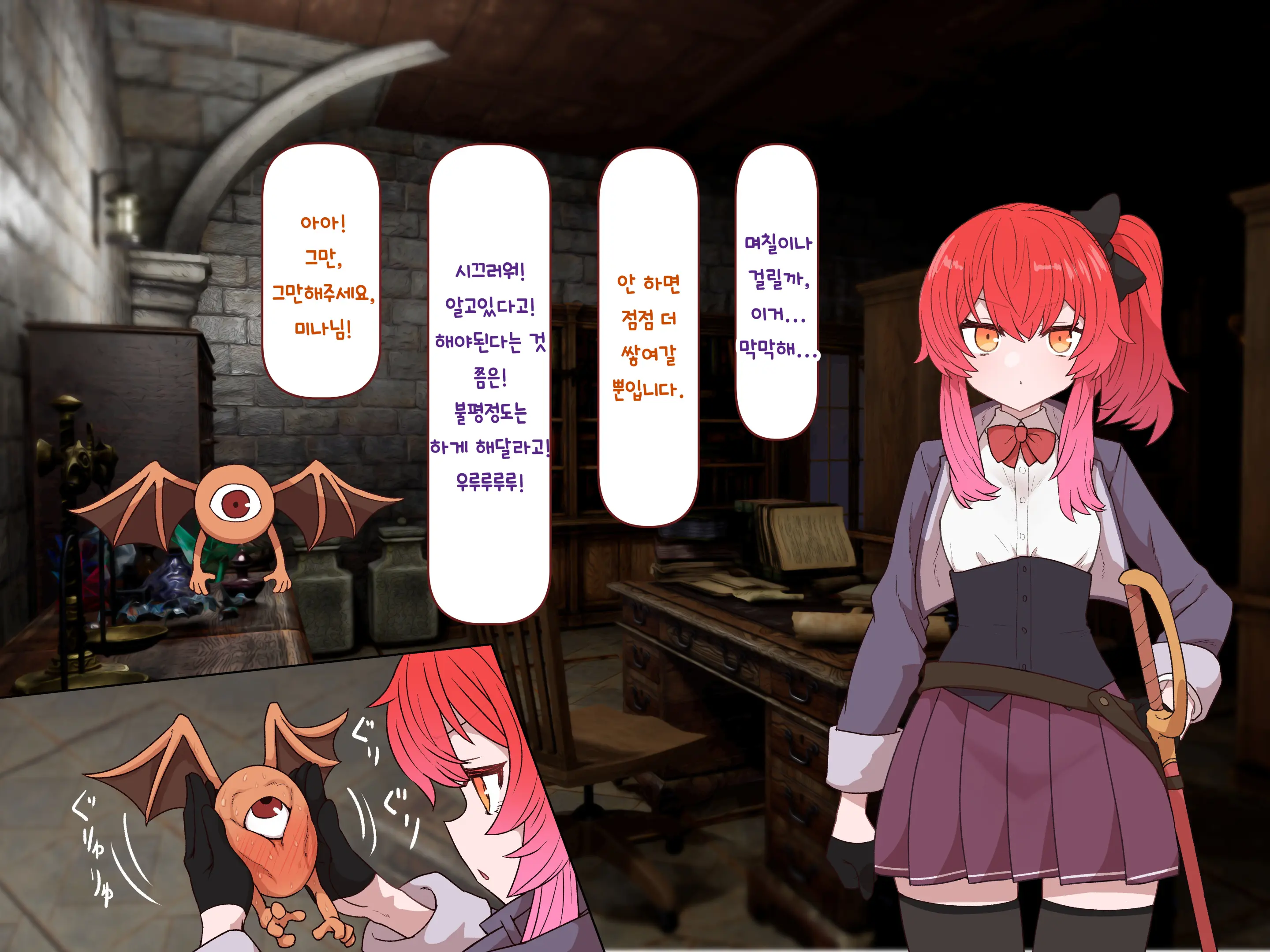 Nakadashi MP Kaifukuman Tanetsuke Dungeon Hen | 질내사정 MP회복맨 교배던전편